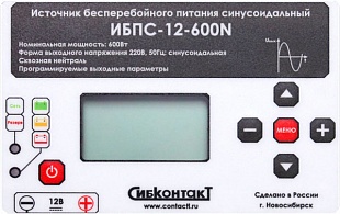 Инвертор ИБПС-12-600N с ЗУ