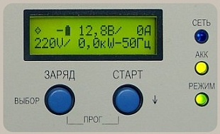 Инвертор МАП 2 кВт-12/24В с ЗУ