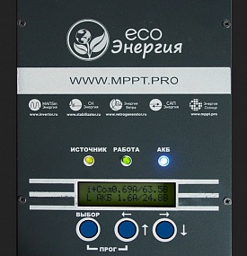 Контроллер заряда ECO Энергия MPPT 200В 60А
